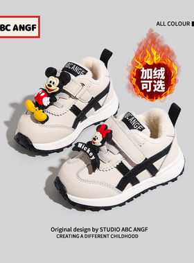 ABC ANGF官网宝宝学步鞋防滑2026冬季女童运动鞋儿童机能鞋男童