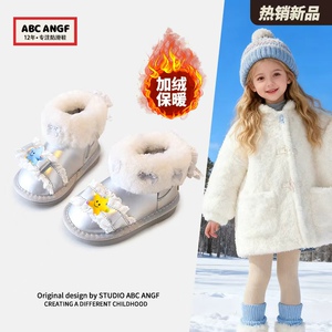 ABC ANGF儿童雪地靴2025冬季新款女童公主靴短靴宝宝软底棉鞋加绒