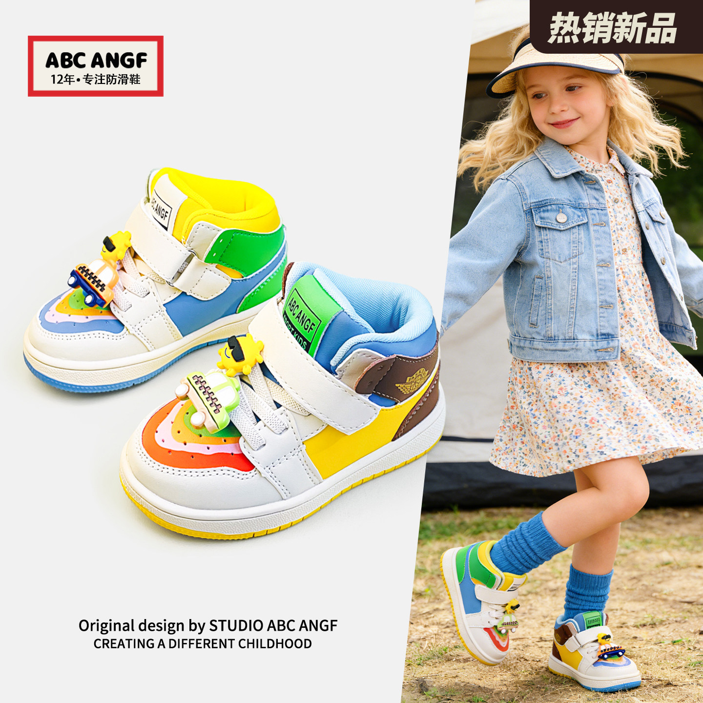 快乐星球~鸳鸯鞋儿童板鞋男童运动鞋2026新款软底女童宝宝鞋春秋,童鞋/婴儿鞋/亲子鞋,板鞋,淘宝优惠券,粉丝福利购,淘宝优惠卷