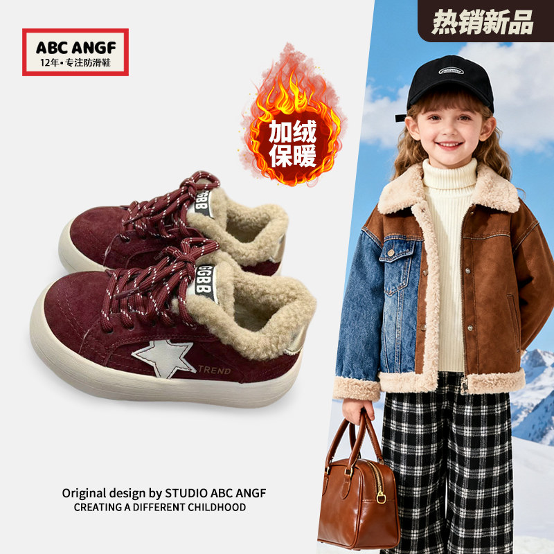 ABC ANGF2026冬季新款男童女童低帮加绒板鞋时尚学生运动鞋儿童鞋
