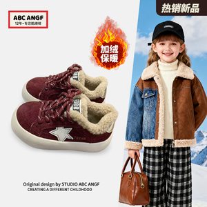 ABC ANGF2025冬季新款男童女童低帮加绒板鞋时尚学生运动鞋儿童鞋
