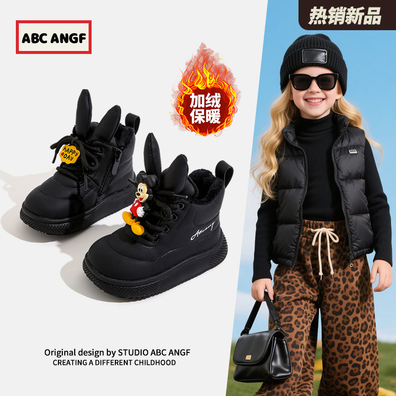 ABC ANGF女童鞋雪地靴加绒加厚2026新款冬鞋儿童防滑棉鞋秋冬短靴,童鞋/婴儿鞋/亲子鞋,雪地靴,淘宝优惠券,粉丝福利购,淘宝优惠卷