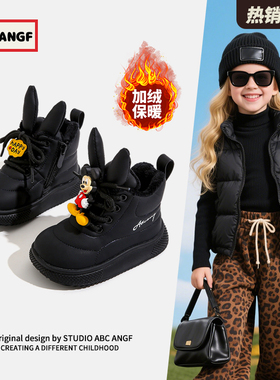 ABC ANGF女童鞋雪地靴加绒加厚2026新款冬鞋儿童防滑棉鞋秋冬短靴