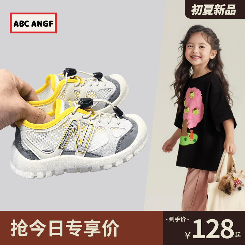 ABCANGF兒童運動鞋透氣網面鞋