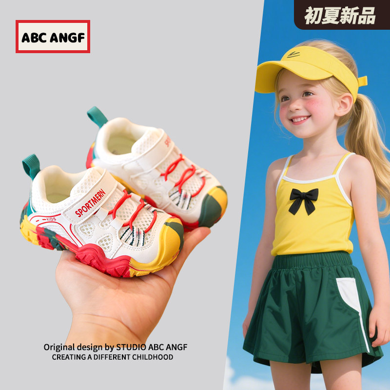 ABC ANGF官方宝宝学步鞋透气网面网鞋2026夏季款机能鞋防滑婴儿鞋,童鞋/婴儿鞋/亲子鞋,学步鞋,淘宝优惠券,粉丝福利购,淘宝优惠卷