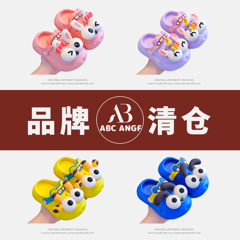 断码清仓捡漏~夏季女童凉拖鞋图片
