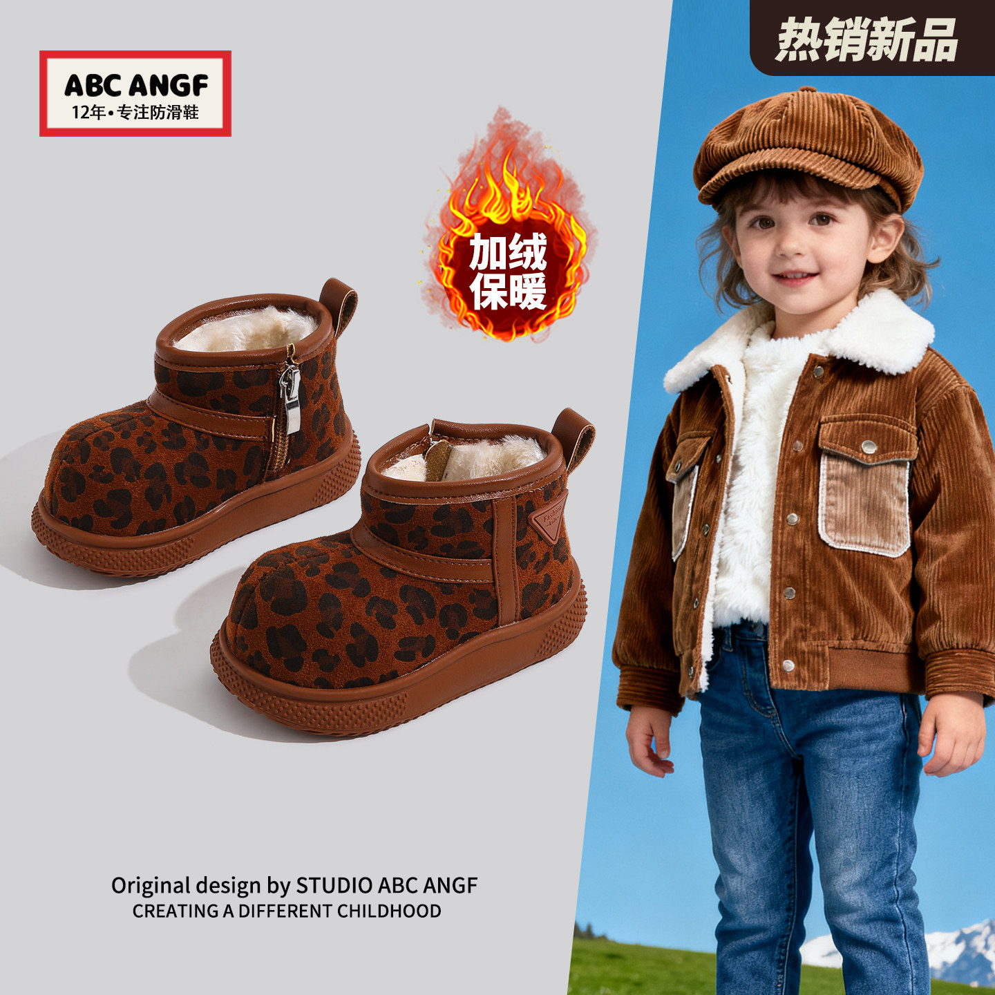 ABC ANGF●卡皮巴拉儿童雪地靴加绒2026冬季新款加厚防滑女童棉鞋