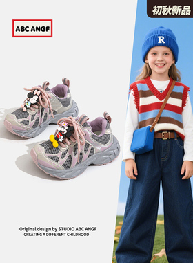ABC ANGF●儿童运动鞋2026冬季新款跑步鞋男童鞋透气女童老爹鞋