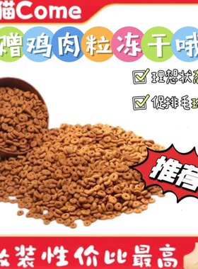 全价猫粮F32理想体态成猫粮英短布偶通用营养成猫粮1斤增肥散装粮