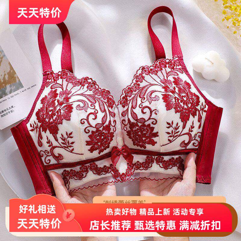 刺绣蕾丝内衣女聚拢小胸文胸无钢圈收副乳调整型上托防下垂胸罩