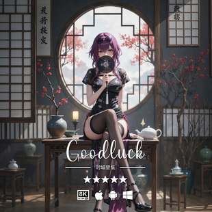 崩坏星穹铁道二次元 游戏动漫手机平板电脑壁纸 卡芙卡 8K壁纸