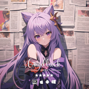 原神二次元 101 游戏动漫手机平板电脑桌面高清壁纸 刻晴 8K壁纸