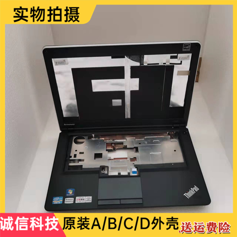 联想E430 E530 E445 E431 E420 E440 E42 E545笔记本外壳ABCD底壳-封面