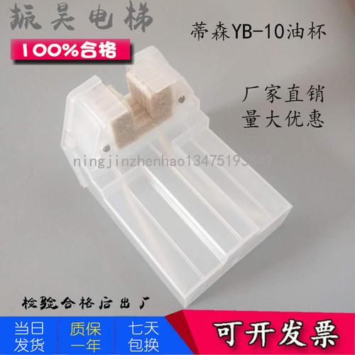 油杯油壶蒂森厂家直销