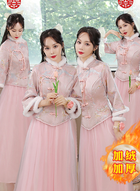 2024新款中式伴娘服冬季加绒加厚长袖国风伴娘裙姐妹团保暖高级感