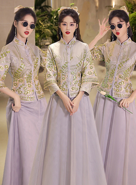 中式伴娘服2024年新款秋冬季婚礼中国风秀禾伴娘团姐妹裙长袖礼服