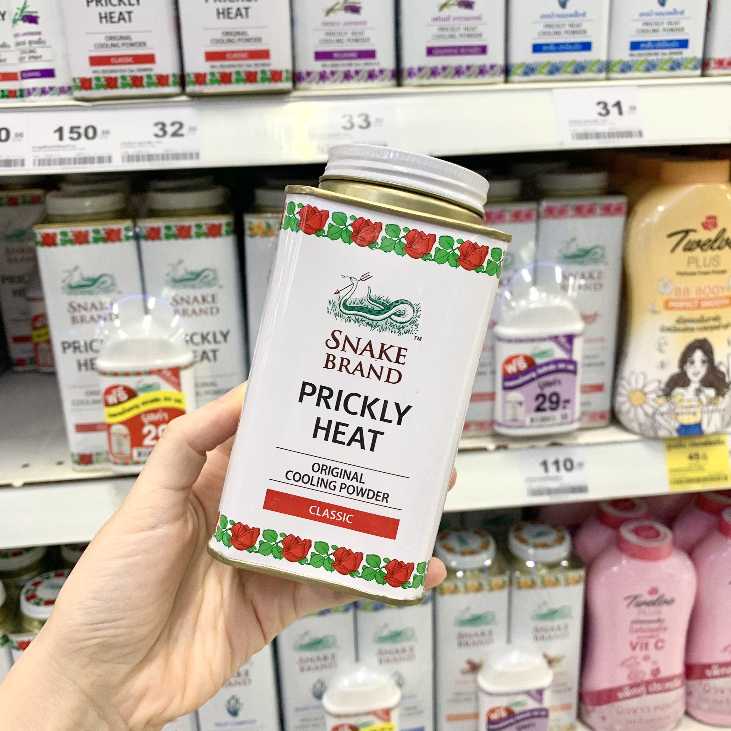 泰国蛇牌蛇粉爽身粉痱子粉止痒止汗清凉干爽降温140g