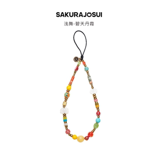 SAKURAJOSUI【碧天丹霞】新中式珐琅串珠手机链高级感钥匙扣包挂
