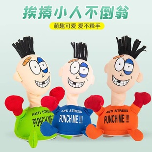 网红解压出气筒仿真人沙雕搞怪男女生情绪发泄减压玩具神器黑科技