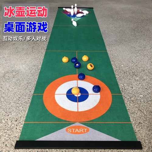 休闲聚会团建解压减压互动小游戏