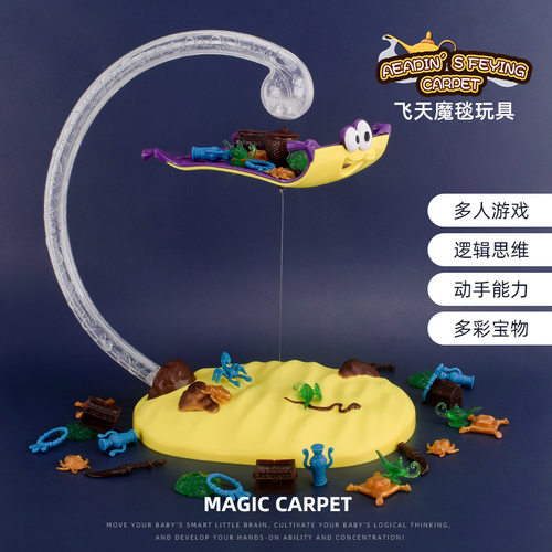 儿童益智多人竞技小游戏