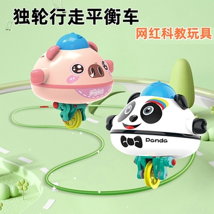 趣味平衡车悬空不倒翁独轮车走钢丝儿童电动黑科技减压玩具男女孩