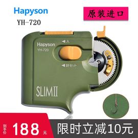 日本進口全自動山田綁鉤器YH720電動魚鉤小型栓鉤器子線打結神器圖片