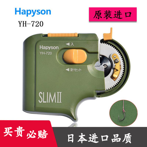 正品品质山田全自动绑钩器可充电
