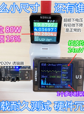 美亚牛货67W氮化镓充电器电源级适用笔记本NS2掌机 iPhone17 S25U