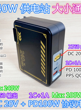 创新240W氮化镓笔记本充电器适用机械革命翼龙极光230W华硕ROG