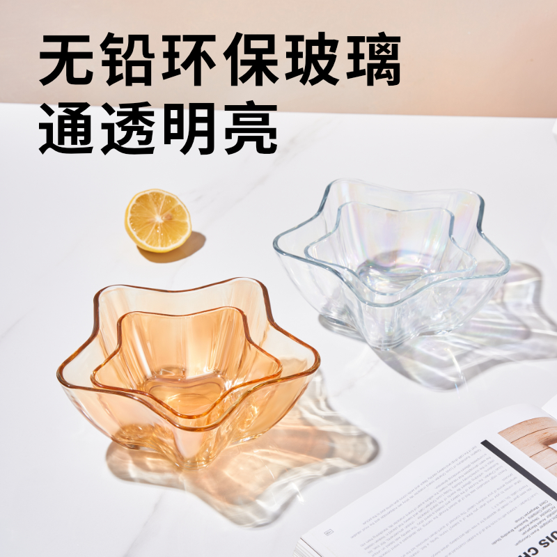 五角形沙拉碗两只装零食果盘水果盘玻璃碗糖果盘家用碟子加厚无铅