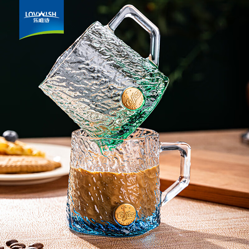 乐唯诗（NERVISHI）玄冰玻璃杯冰纹肌理水杯饮料杯果汁杯茶杯