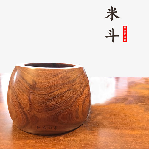 铁力木家具厂家直销百年拆房老料明清古典实木圆形米斗复古摆件