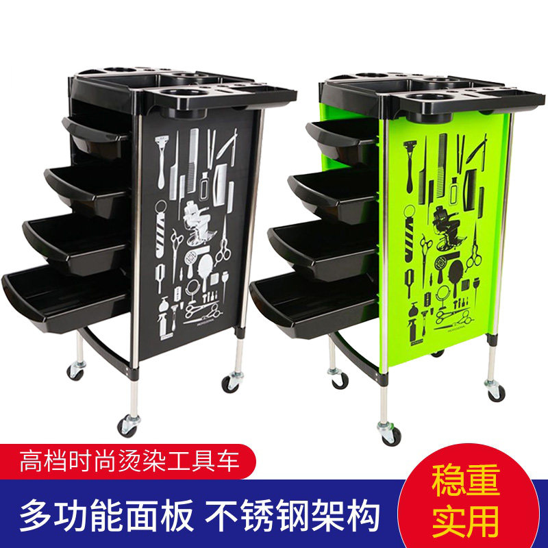 沙龙美发多功能烫染工具车手推车