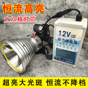 苍穹1号1106头灯户外高亮恒流聚光大光斑风冷散热轻便超亮不降档