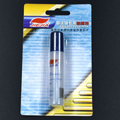 日本进口药水泳镜防雾剂浮潜水镜防起雾涂抹剂10毫升游泳眼镜专用