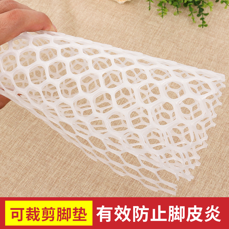 包邮宠物脚垫兔笼豚鼠预防皮炎