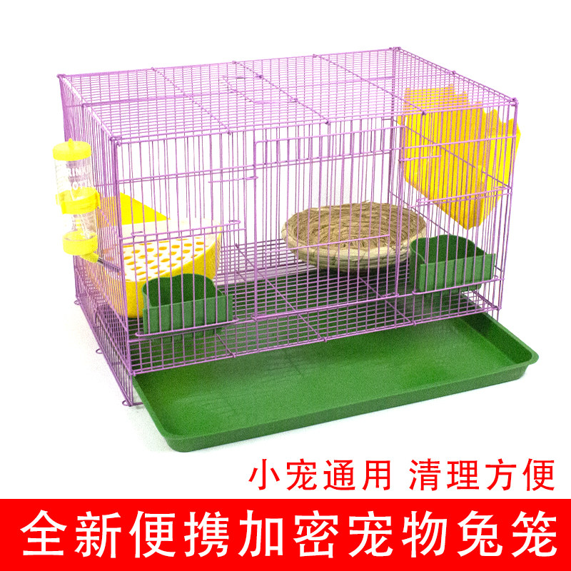 兔子笼子豚鼠松鼠龙猫笼宠物兔笼幼兔成兔用品套餐大号小号特大在类目 宠物/宠物食品及用品, 兔类及其用品, 笼子中 - 来自Buy2taobao.com提供专业的淘宝代购服务