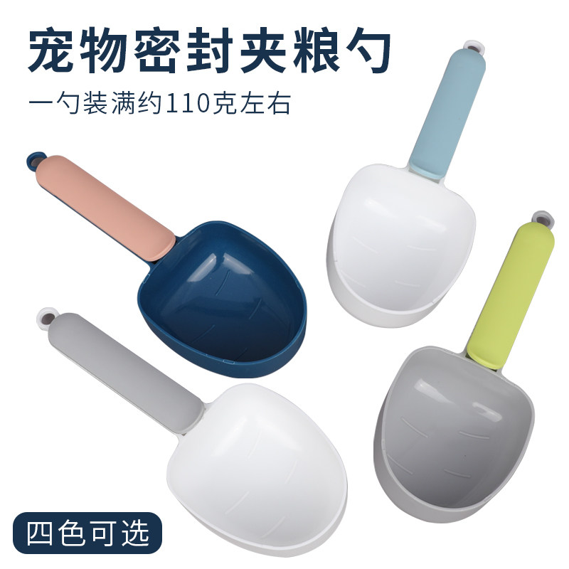 兔粮勺子饲料铲子宠物粮勺零食兔饲料龙猫豚鼠荷兰猪粮食量食器,宠物/宠物食品及用品,兔兔其他,淘宝优惠券,粉丝福利购,淘宝优惠卷