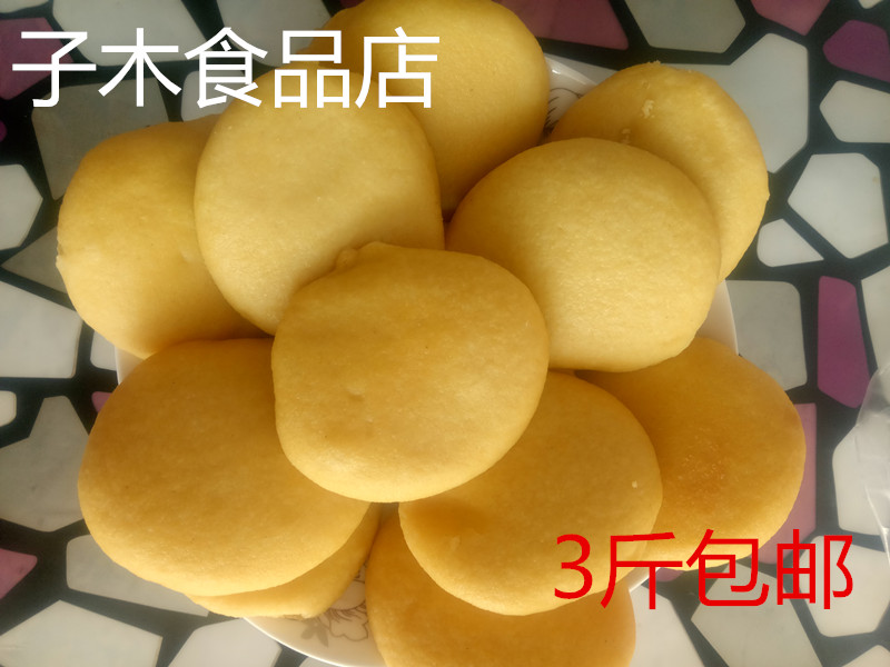 东北大饼子玉米面饼子贴饼子500g