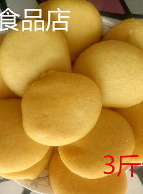 东北大饼子玉米面饼子贴饼子500g