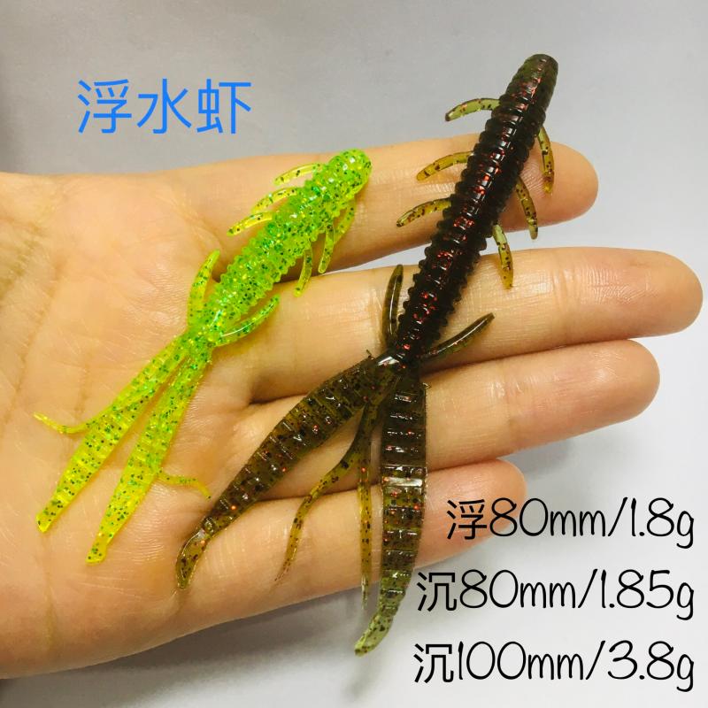 穗粤路亚 浮水竹节虾沉水路亚饵软虫加盐加腥味诱鱼剂 倒钓钓组