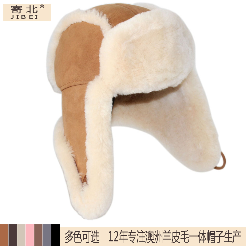 北男女冬韩版潮羊欧美护耳帽帽子
