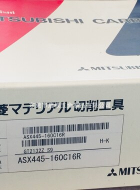 三菱刀盘 ASX445-160C16R GT2132ZS9 拍前询价