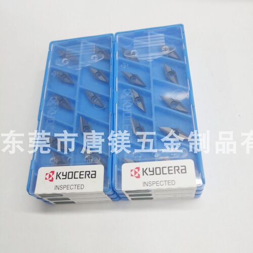 京瓷镗刀片 VPET110301MFR-J/MFL-J  PR1535 PR1725  PR1425 1225