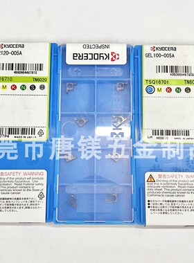 京瓷内孔切槽刀粒 GEL100 GEL120 GEL125-005A PR1225 PR1025