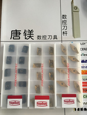 现货XXMU16508PR-MJAH120/ASMT170508PDPR-MT3030VNMG160408T5010