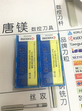 08IR60007 GMM3020-04 PR915 TT32L6000 PR930 原装进口京瓷