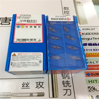 车刀粒Kyocera/京瓷不锈钢精车