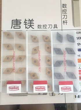 DNMG150608-ZMT9015DNMG150608TSNS530DNMG150604TM现货清库存